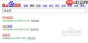 阿里旺旺网页版登录入口在哪