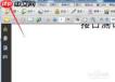 怎样用Adobe Acrobat 9 Pro打开管理器