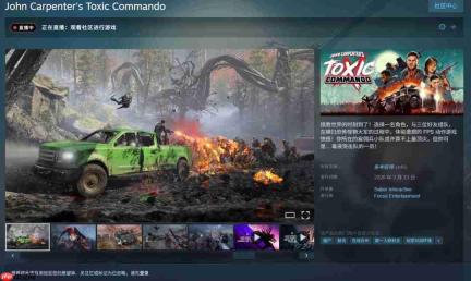发售后还要再等8个小时?《毒液突击队》Steam中文区多半差评