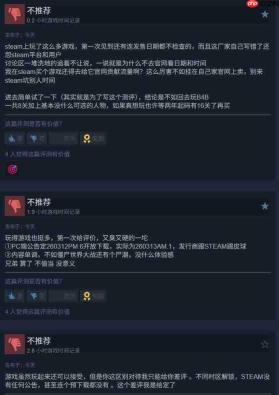 发售后还要再等8个小时?《毒液突击队》Steam中文区多半差评