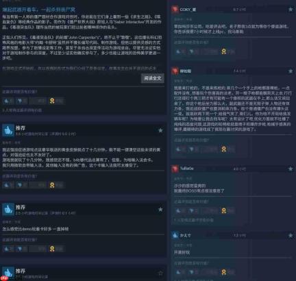 发售后还要再等8个小时?《毒液突击队》Steam中文区多半差评