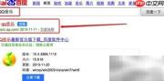MacBook安装QQ音乐教程
