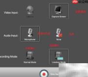Mac版Total Video Converter录屏教程