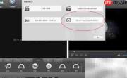 Mac版Total Video Converter录屏教程