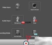 Mac版Total Video Converter录屏教程