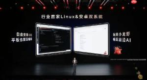 荣耀 MagicPad3 Pro 平板官宣首发 OTA 支持 Android 与 Linux 双系统