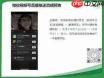 视频号如何发布带直播预约