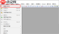 EditPlus怎么设置浏览器