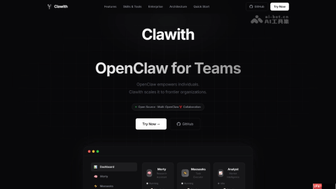 Clawith— 开源多智能体协作框架，OpenClaw团队协作版