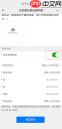 Soul输入状态异常是怎么回事
