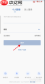 鄂汇办app如何缴纳机动车罚款