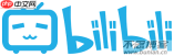 哔哩哔哩bilibili网页版入口在哪