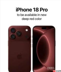 iPhone 18 Pro Max 被曝机身尺寸变化不大 厚度达 8.8mm