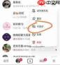 抖音私信怎么被隐藏了