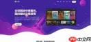 国内如何使用加速器上youtube