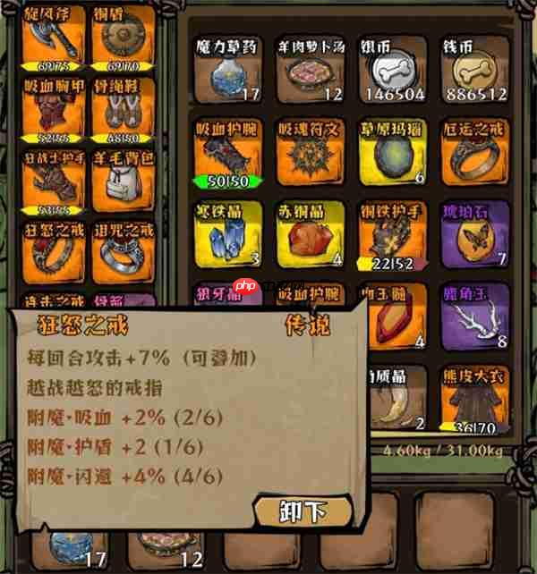 我在羊村当战狼无尽300层配置推荐