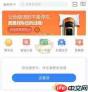 捷停车如何绑定车辆
