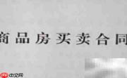 合同排版技巧：简洁高效布局