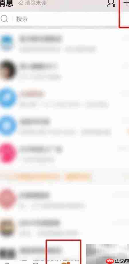 如何查看淘友黑名单