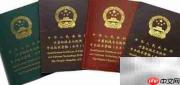 获取信息系统项目管理师证书指南
