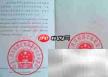 获取信息系统项目管理师证书指南