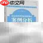 获取信息系统项目管理师证书指南