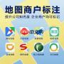 高德地图搜不到目的地怎么办