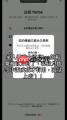 TikTok账号被封如何解决