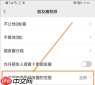 微信朋友圈可见范围怎么调整