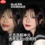 美图秀秀怎么调整五官比例