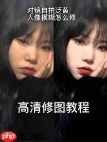 美图秀秀怎么调整五官比例