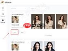 美图秀秀AI写真工具怎么用