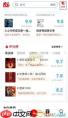 如何创建虎扑评分