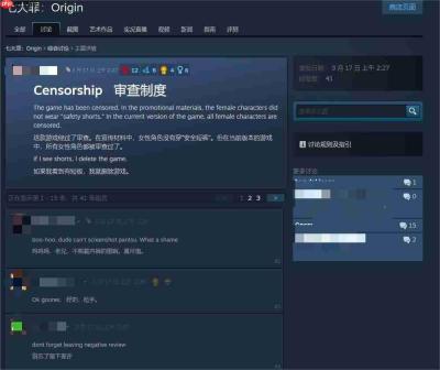 《七大罪:起源》女角色统一加安全裤 玩家怒刷差评