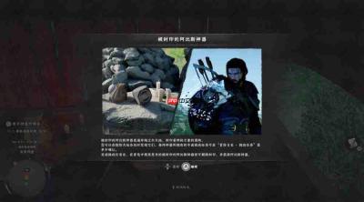 《红色沙漠》评测:在细腻到繁琐的世界里,做一个慢行者