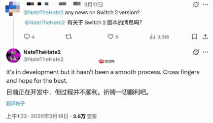 爆料称《星空》Switch2版开发未停 但并不顺利
