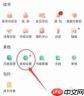 晋江文学城如何下载百度语音包