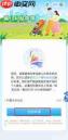 内蒙古育儿补贴如何领取
