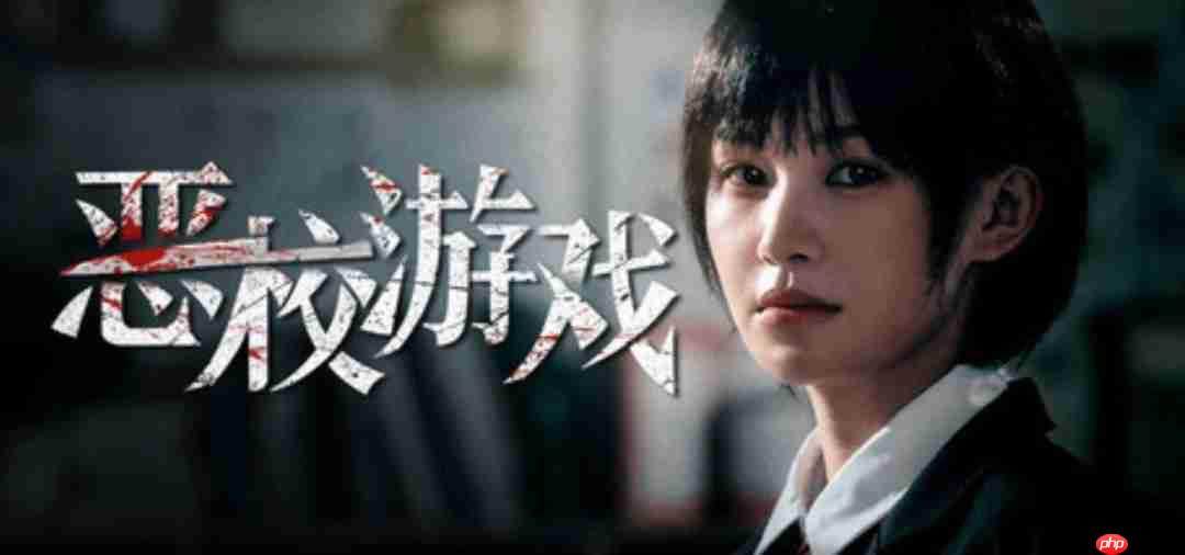 国产影游《恶校游戏》上架Steam 试玩版已上线