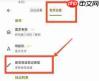 榴莲日记app日历如何显示农历