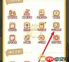 心动日常如何上传照片