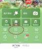 美图秀秀特效加载慢怎么办