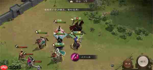 新三国志曹操传19期南华幻境9-2攻略