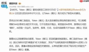 ATH搬出“悟空”，阿里重塑AI版图？