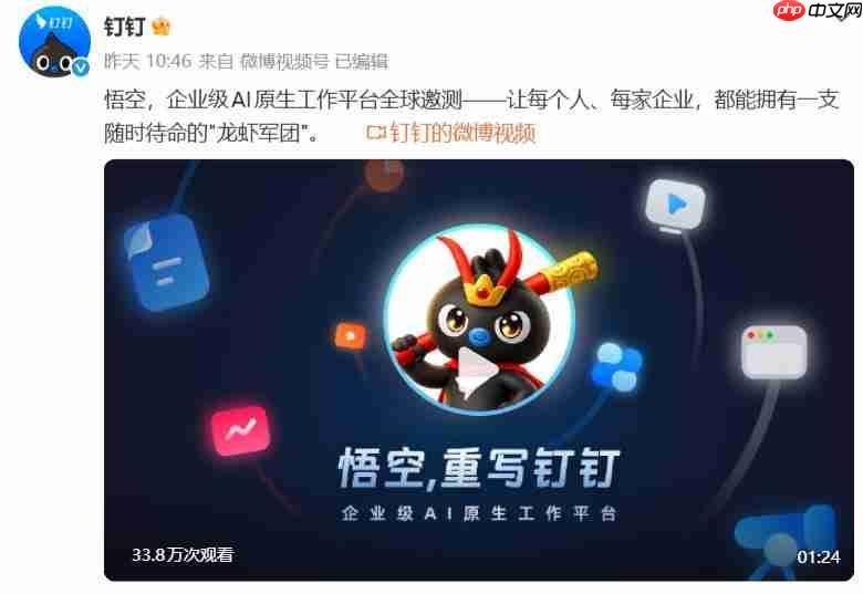 ATH搬出“悟空”,阿里重塑AI版图?