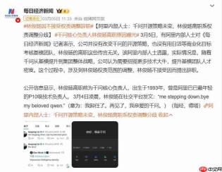 ATH搬出“悟空”，阿里重塑AI版图？