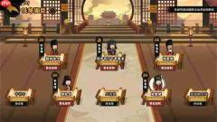 无悔华夏义子任用玩法介绍说明