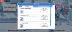 冒险小分队镭射枪获取方法途径汇总