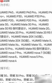 MatePad Pro多屏协同新体验