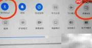 MatePad Pro多屏协同新体验